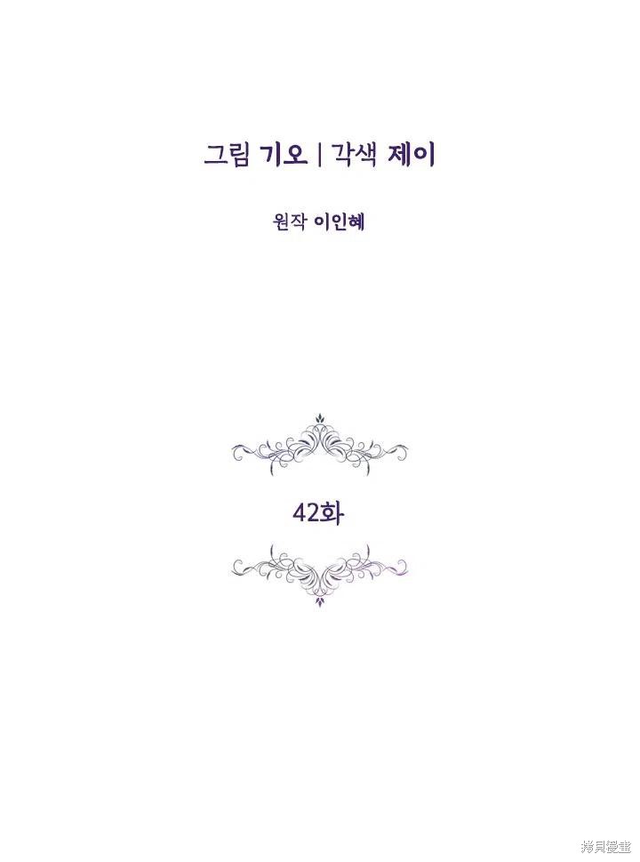 第42话62