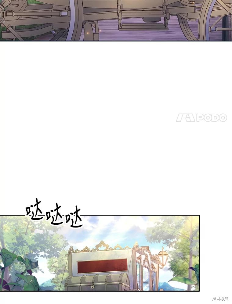 第85话23