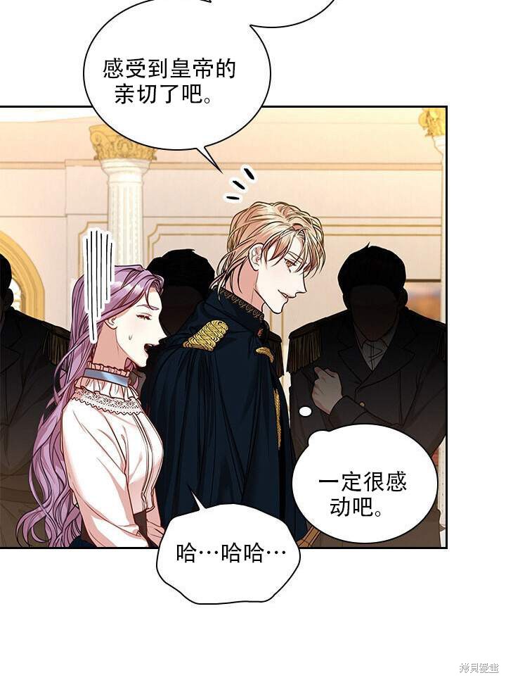 第31话77
