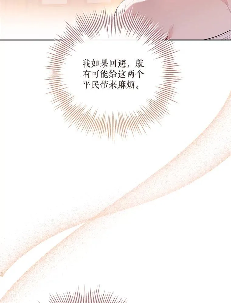 91.愿意追随30