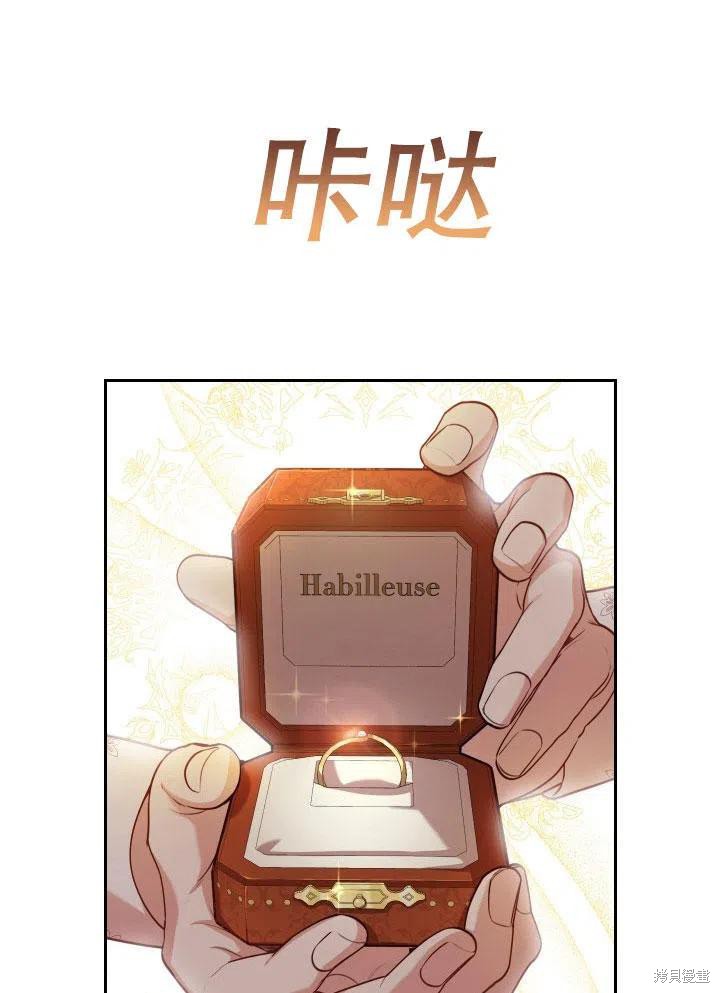 第46话6
