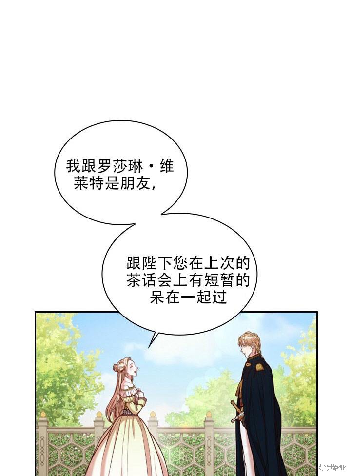 第33话44