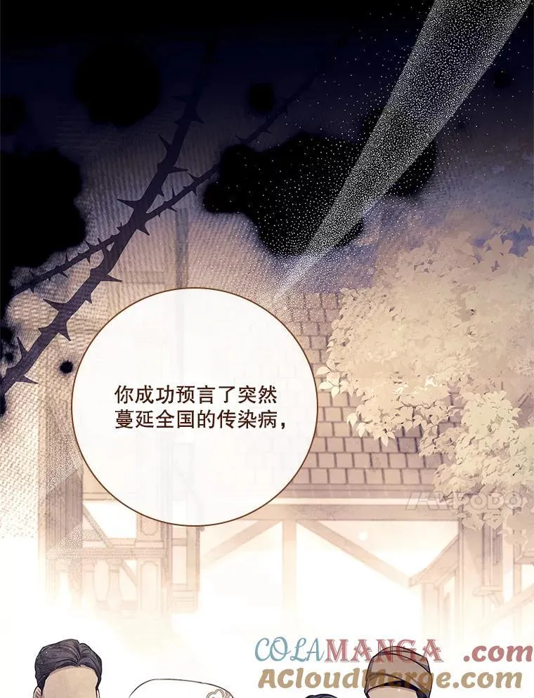104.撕破脸20