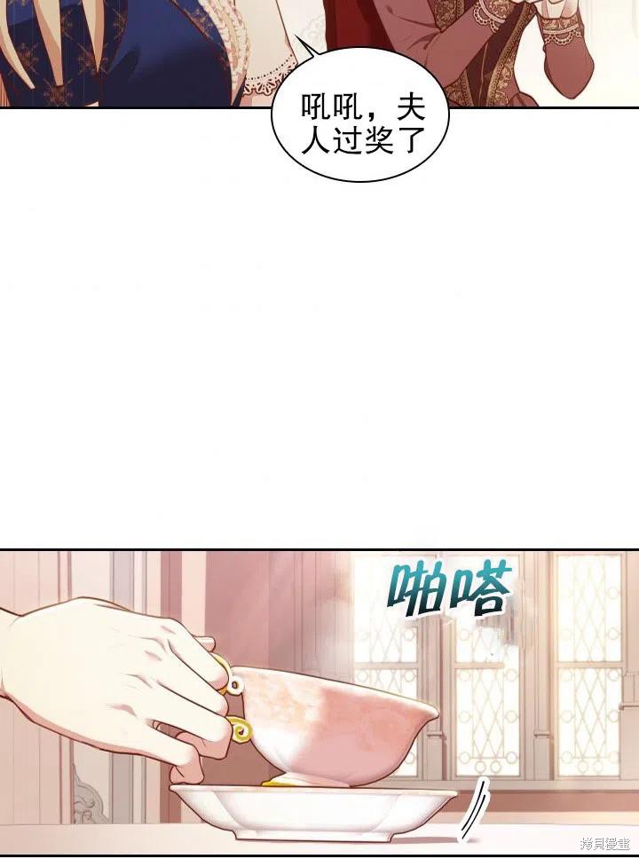 第53话62