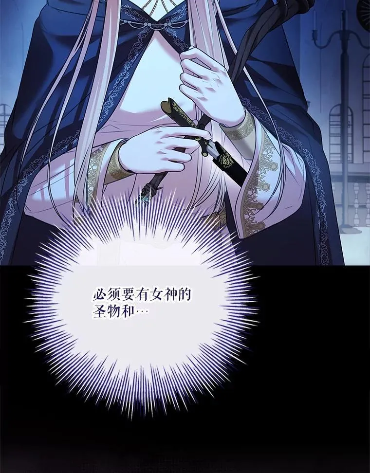 105.重回原来世界？73