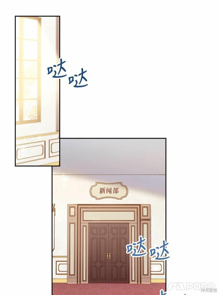 第64话50