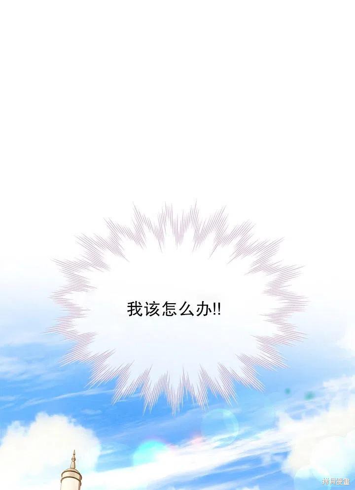 第46话82