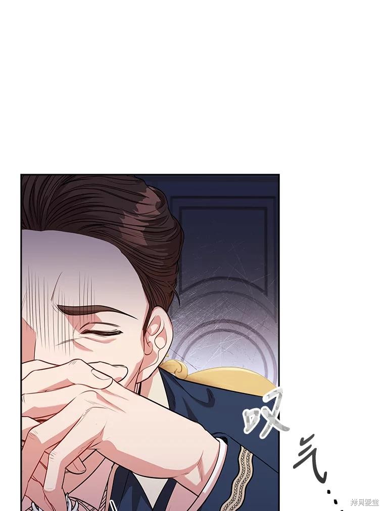 第74话46