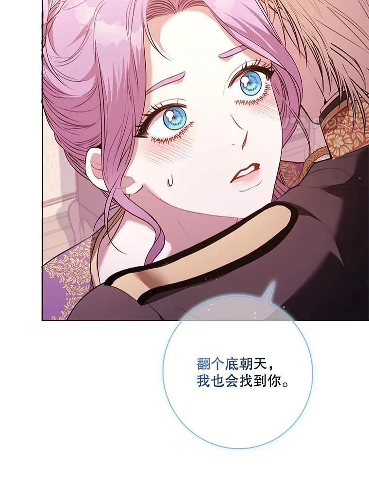 93.发火46