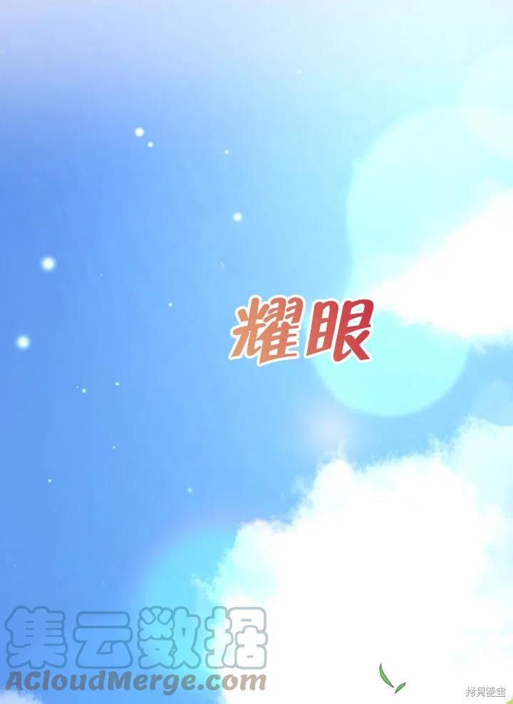 第47话75