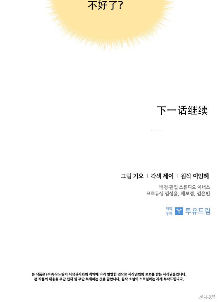 第30话101