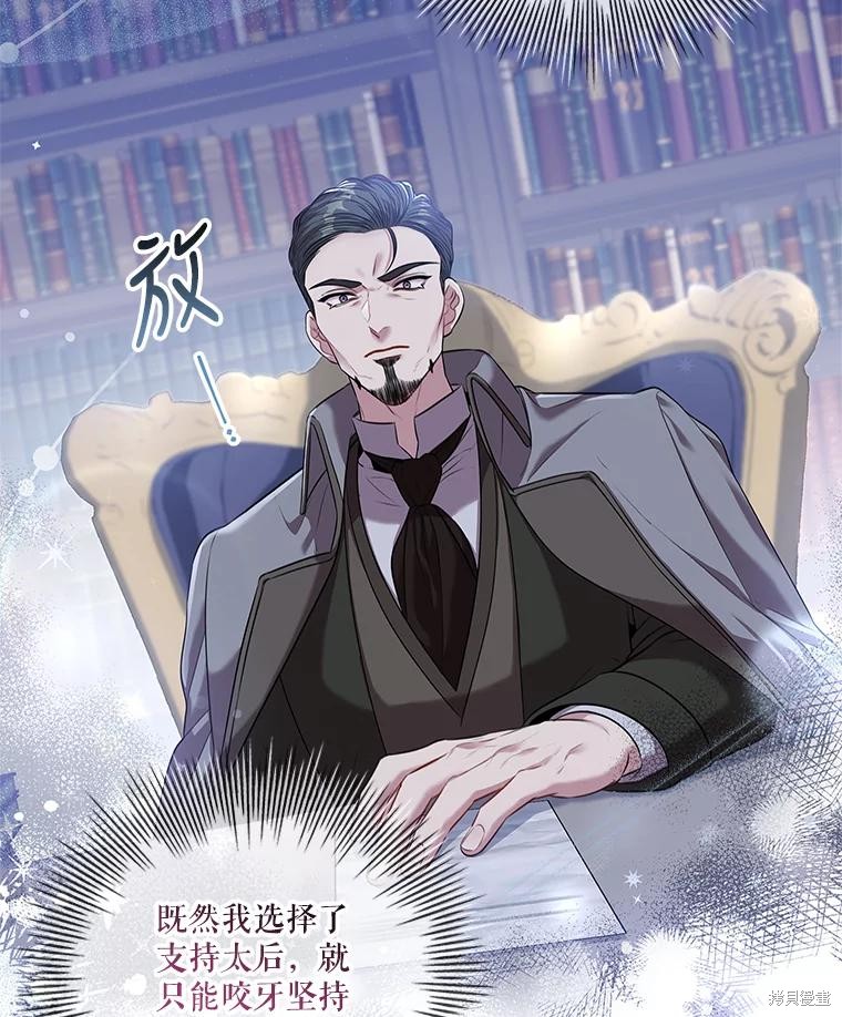 第80话38