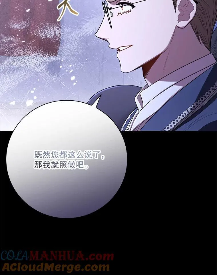 94.威胁12