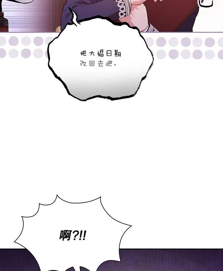 94.威胁51