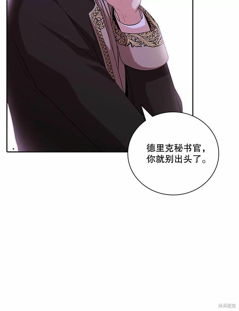 第69话31