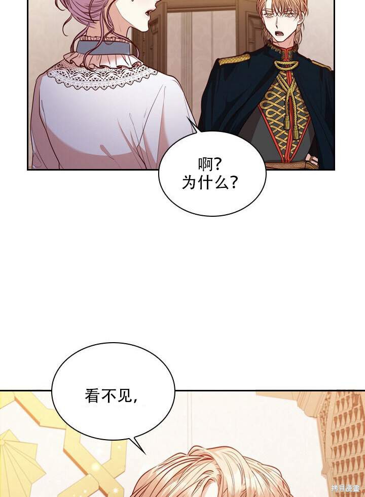 第31话26