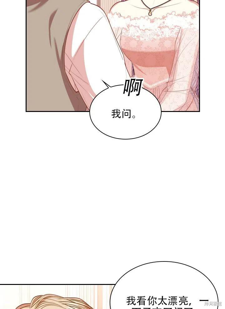 第41话16