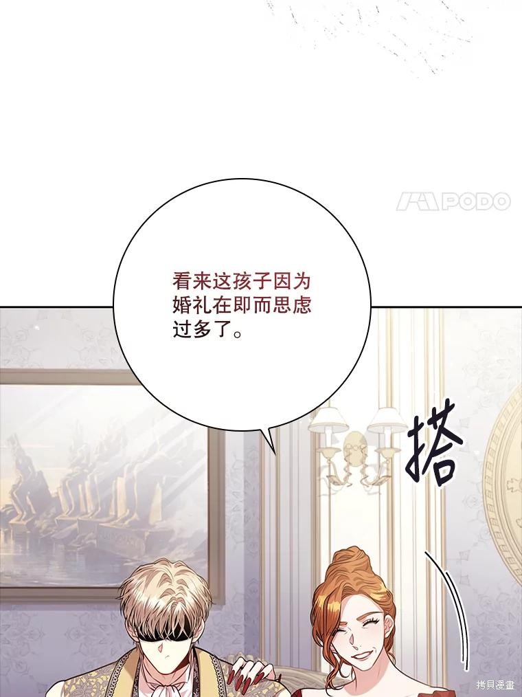 第87话89
