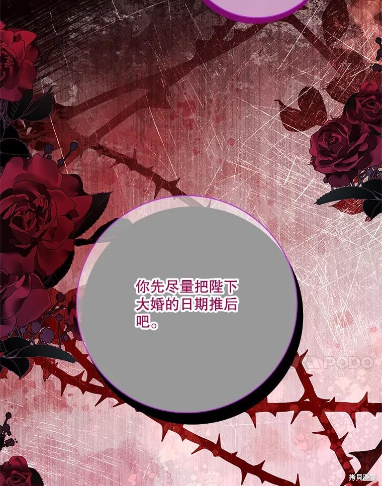 第82话50