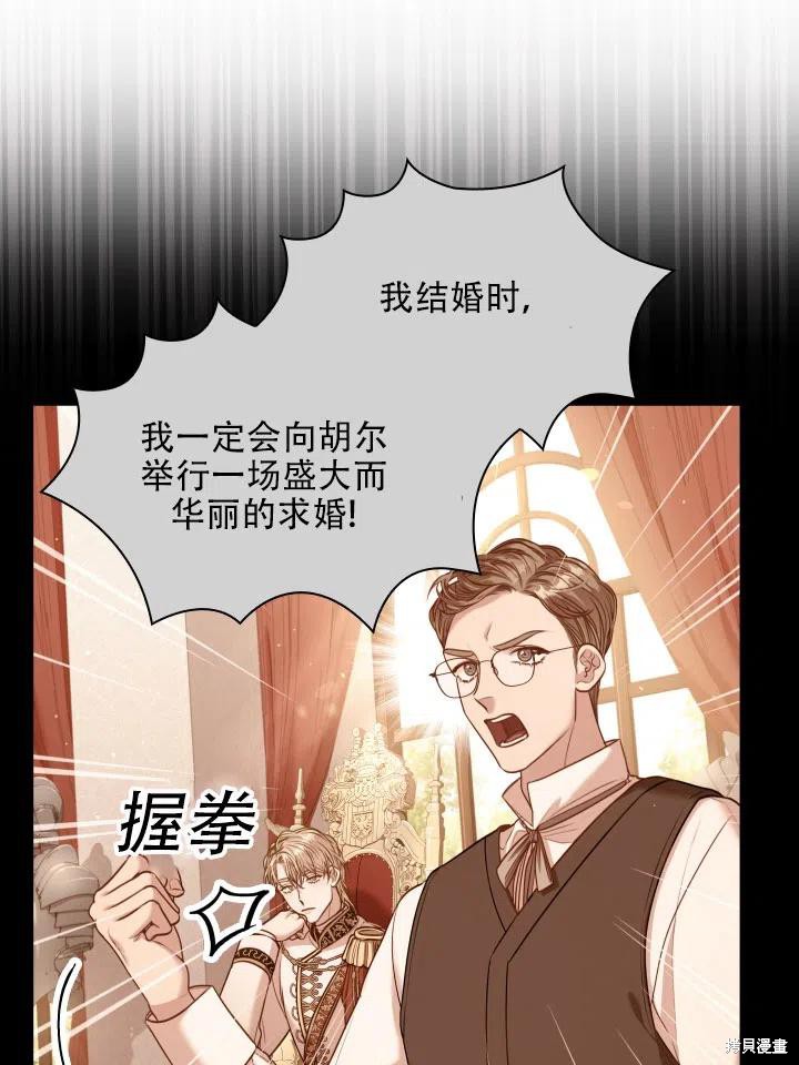 第44话10