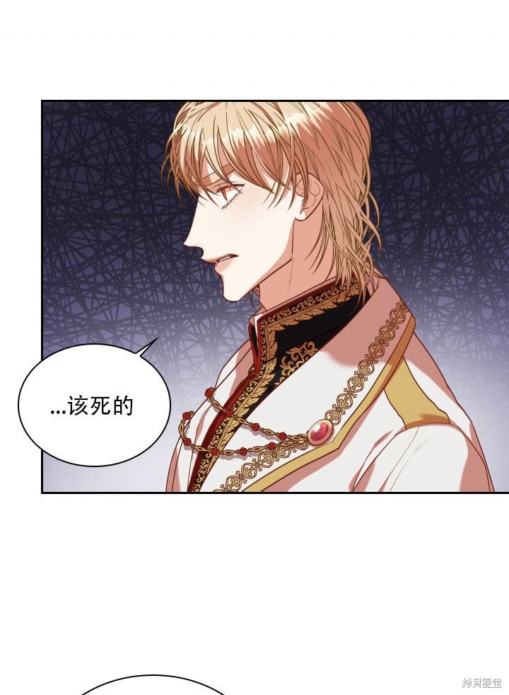 第36话87