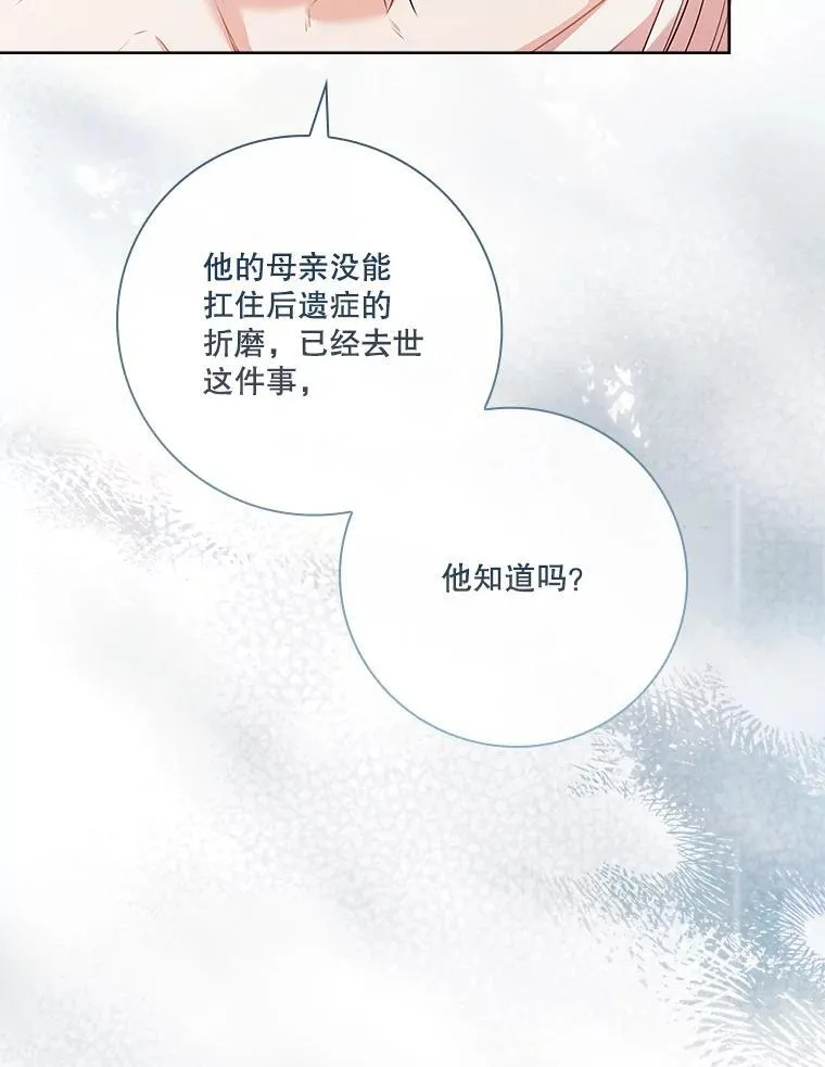 109.温馨的气氛14