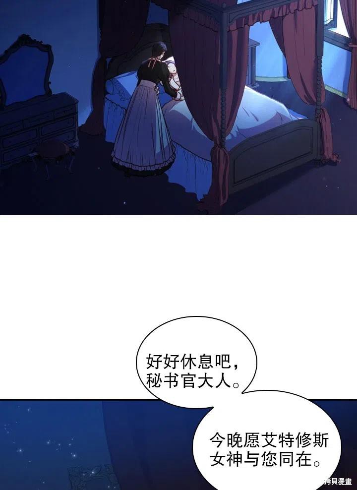 第47话53