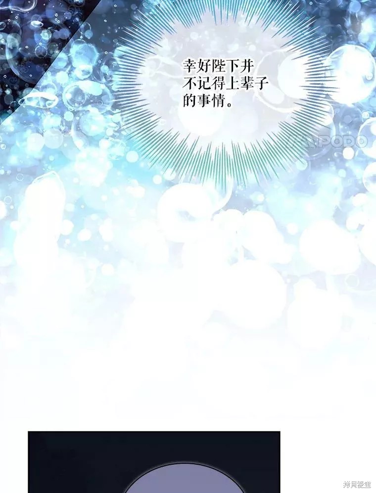 第70话82