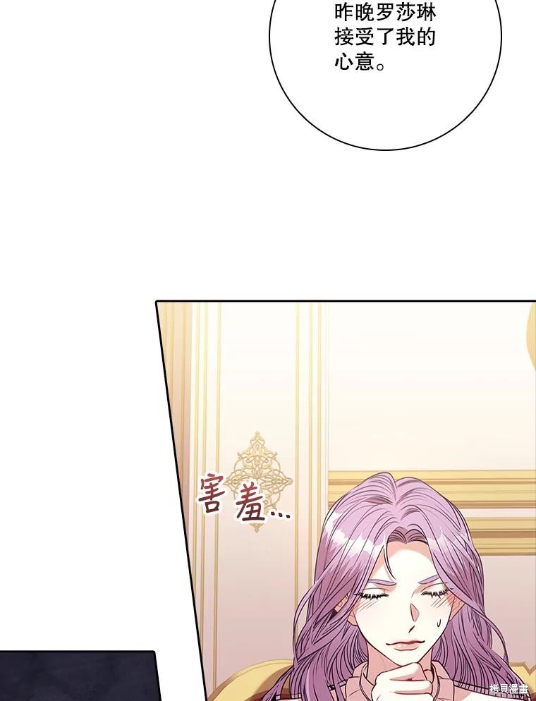 第77话115