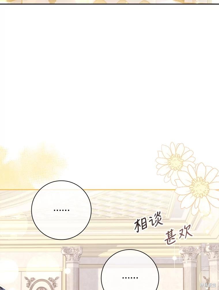 第82话95