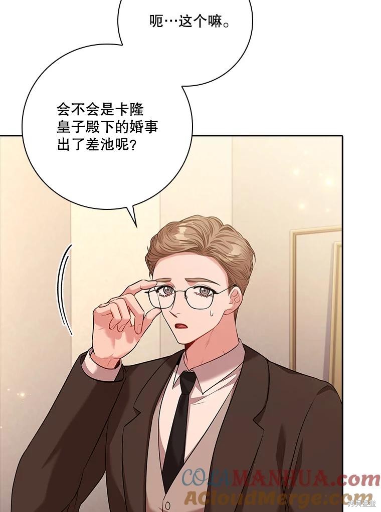 第88话68