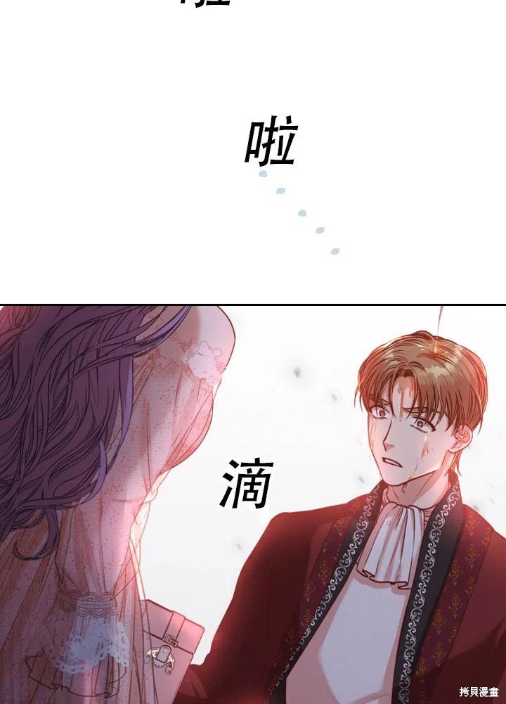 第40话87