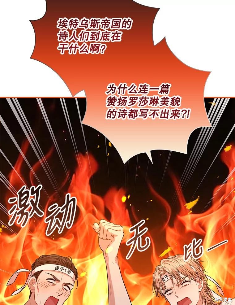 第76话18