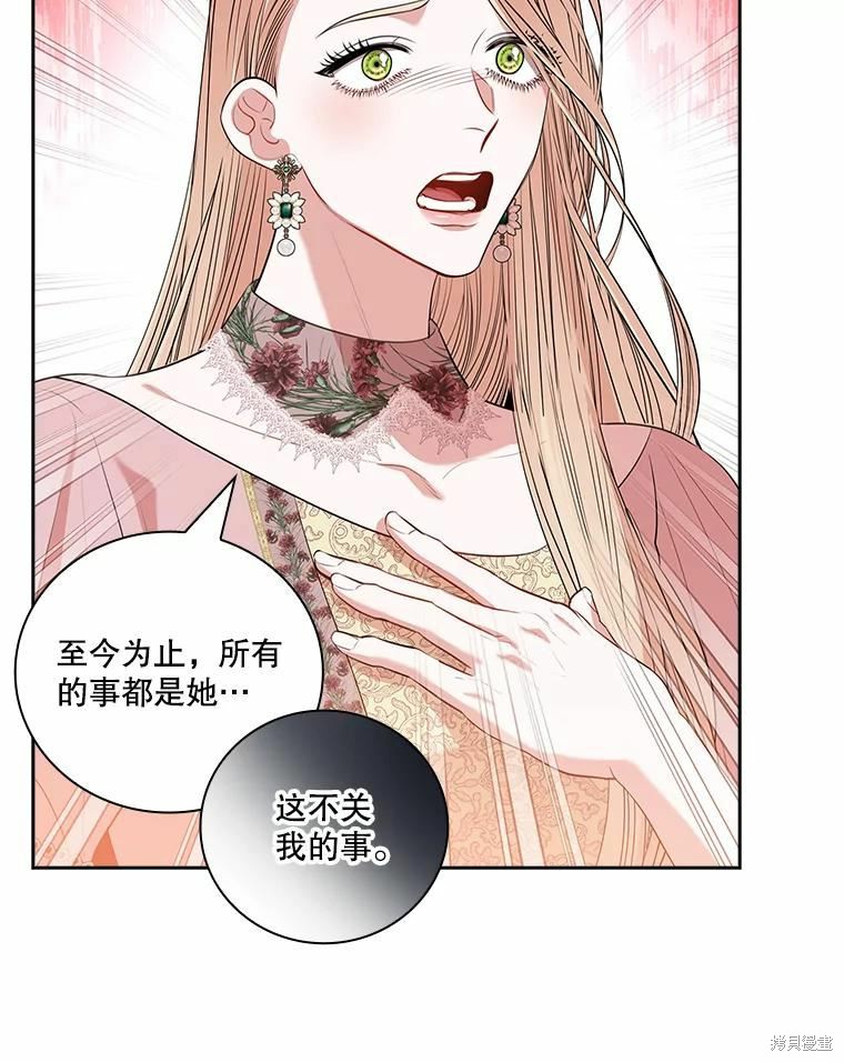 第67话57