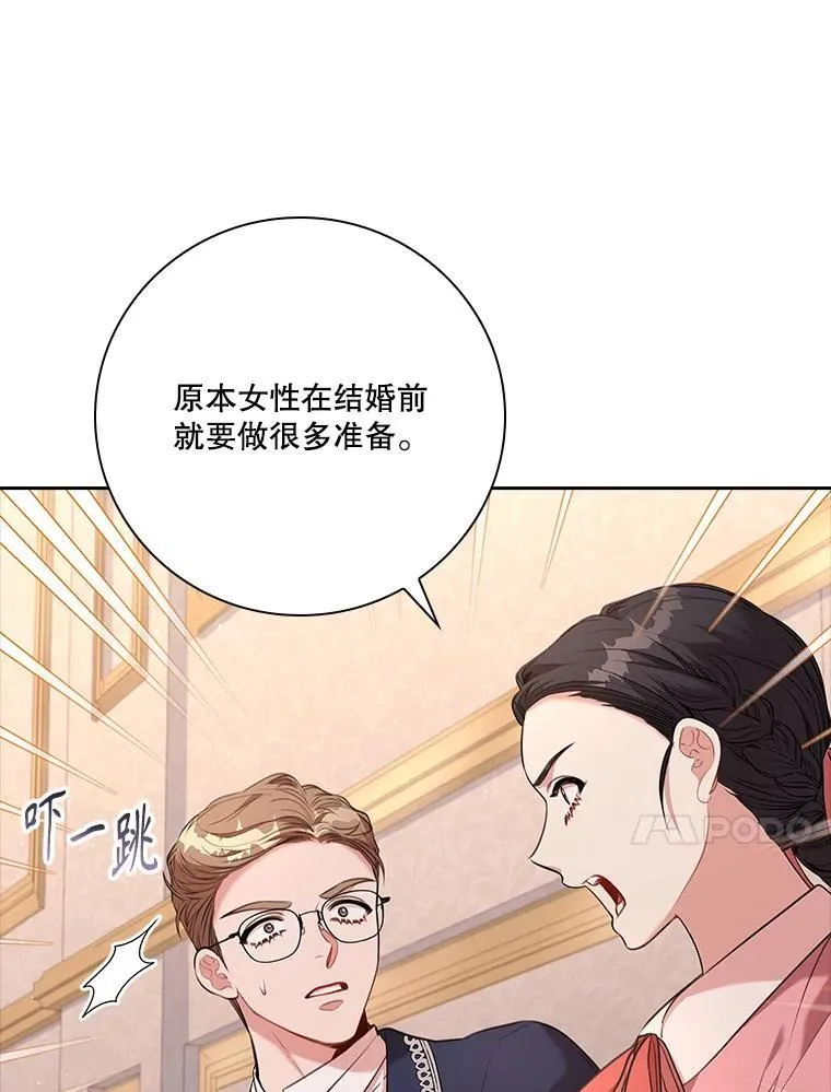 94.威胁61