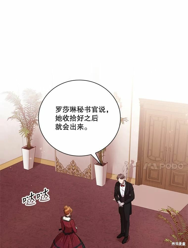 第62话3