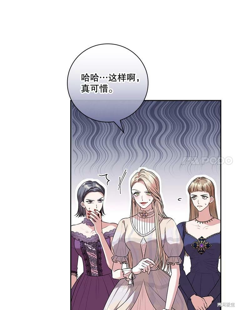 第61话52
