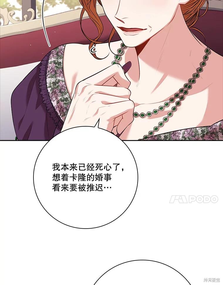第86话49
