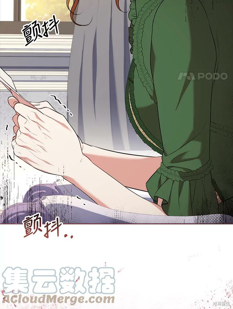 第73话36