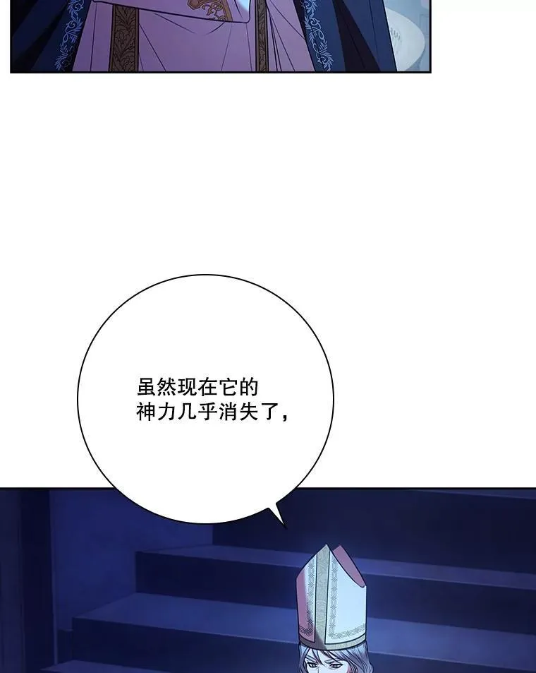 105.重回原来世界？59