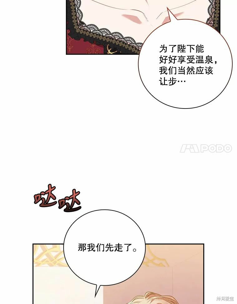 第62话37