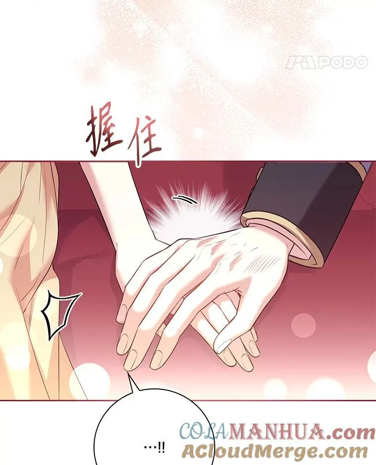 98.单独约会80