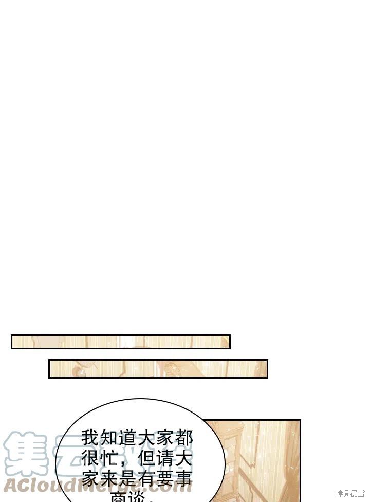 第49话18