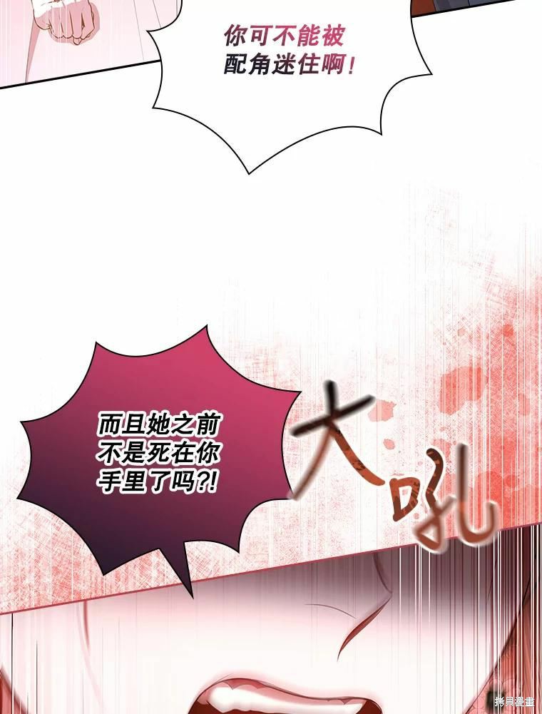 第67话65