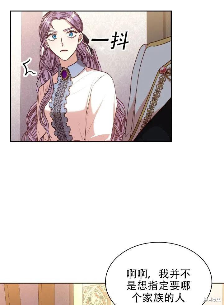 第38话25