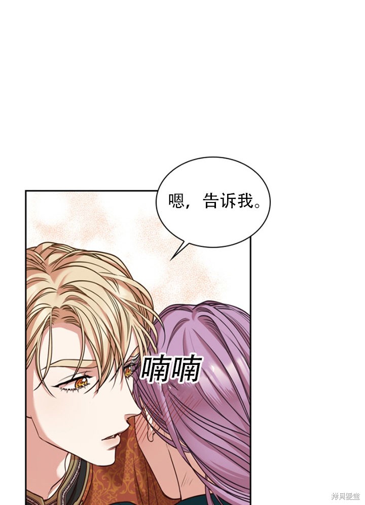 第28话43