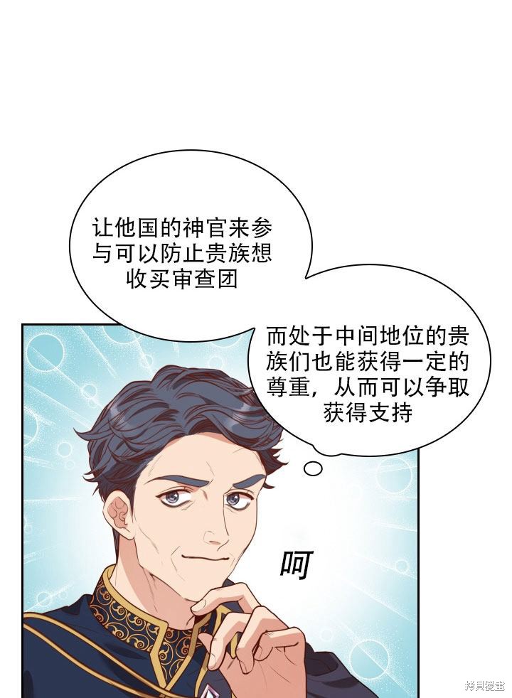 第36话56