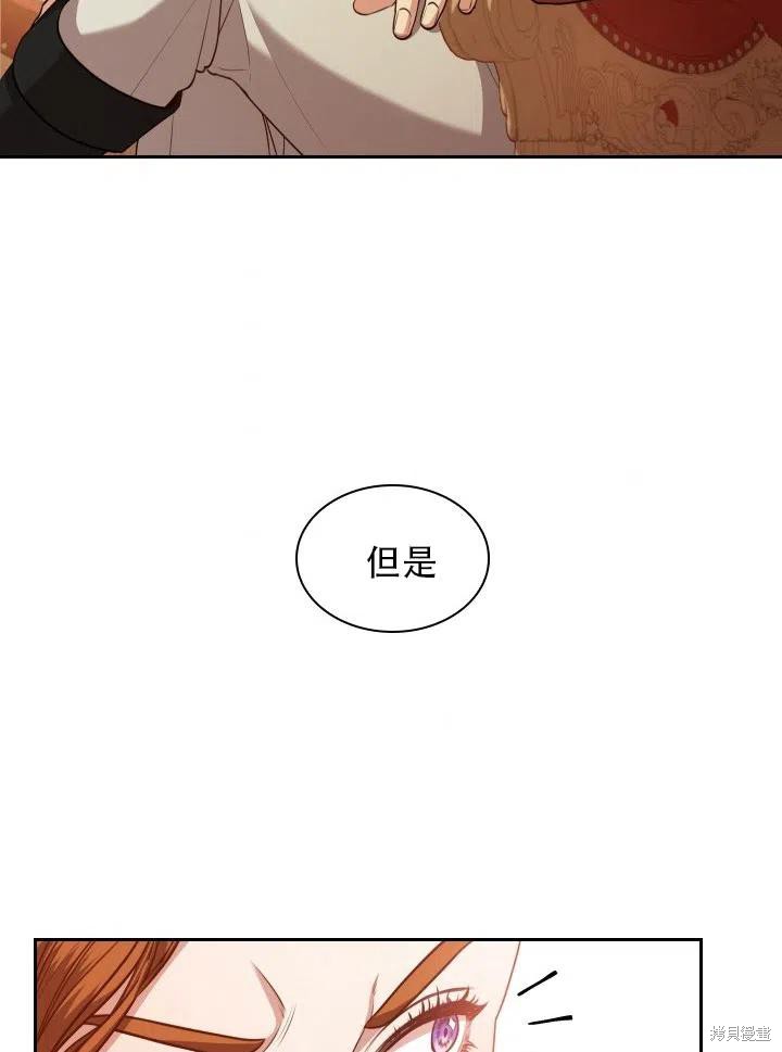 第42话41