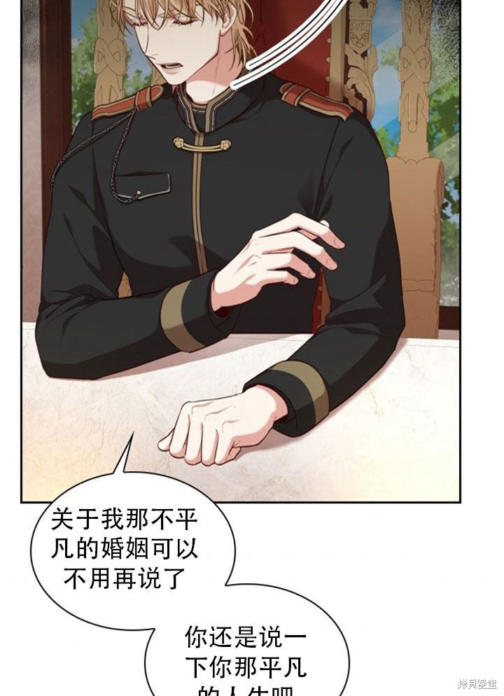 第29话92