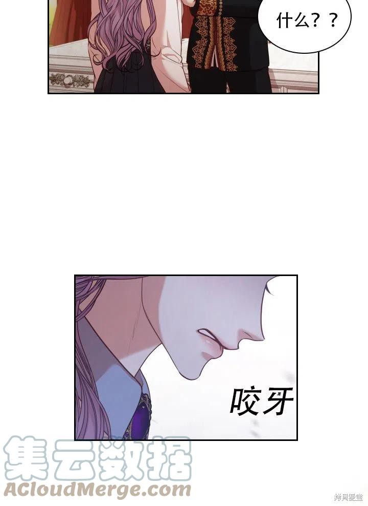 第37话76